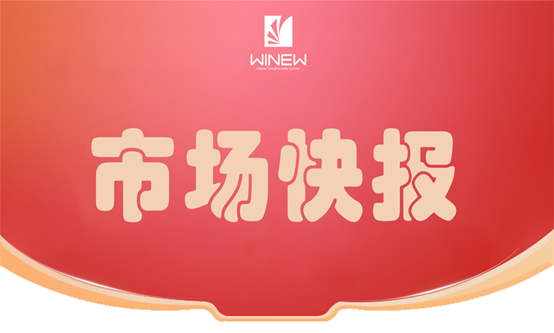 市场快报 拷贝554.jpg