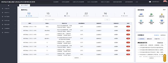 信息系统-554.jpg